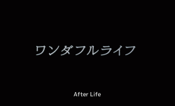 inmyselfitrust:After Life (1998) Dir. by Hirokazu