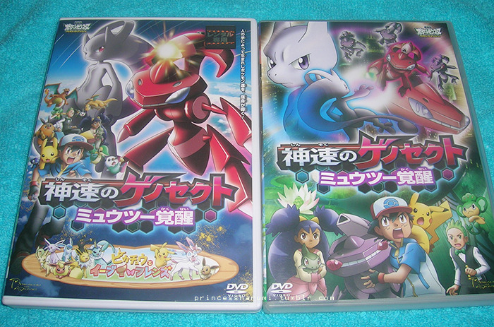 Of course I buy dvds for the awesome cover and disc art
