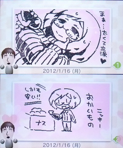 inkerton-kun:  theshiningd:  maoboulve:  maoboulve:  nikki swapnote shenanignans