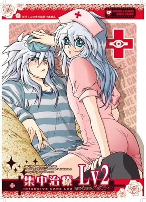 Tendershipping intensive care doujinshi :3