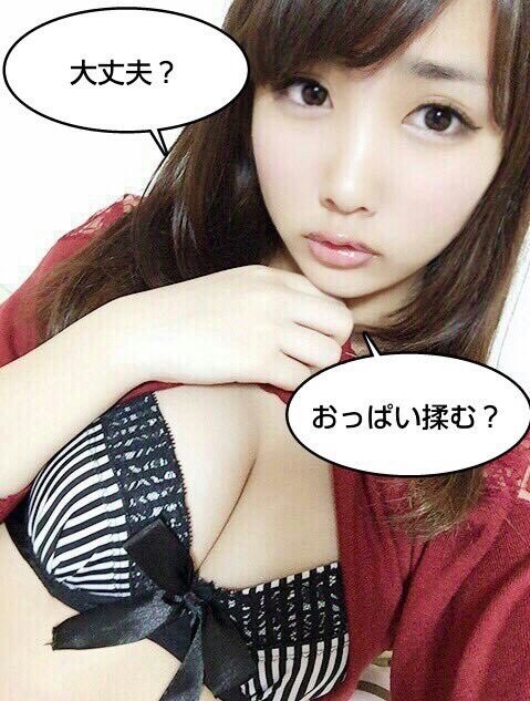 三次にセリフ付いてる画像好きです。