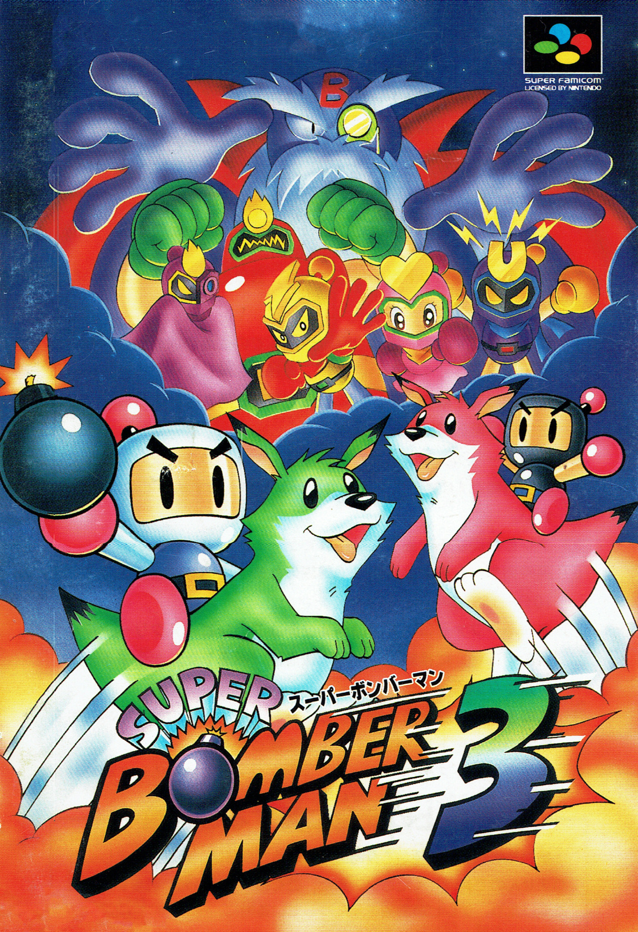 Super Bomberman 3 (SNES) - The Cover Project