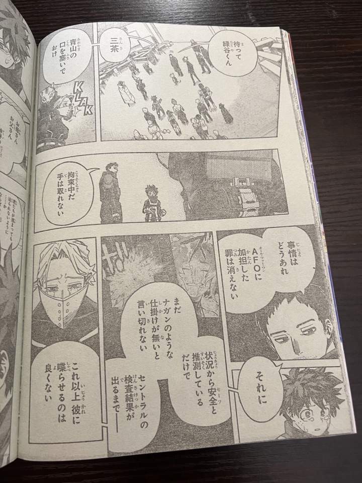 a lot of red string on a bulletin board — MHA Chapter 338