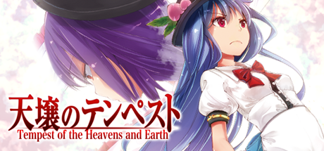 December 26, 2018, Tokyo – The multilingual release of independent developer LION HEART’s Touhou Project derived Action Game “Tempest of the Heavens and Earth” is now available for sale on both DLsite and Steam. Game Description: "Rogue