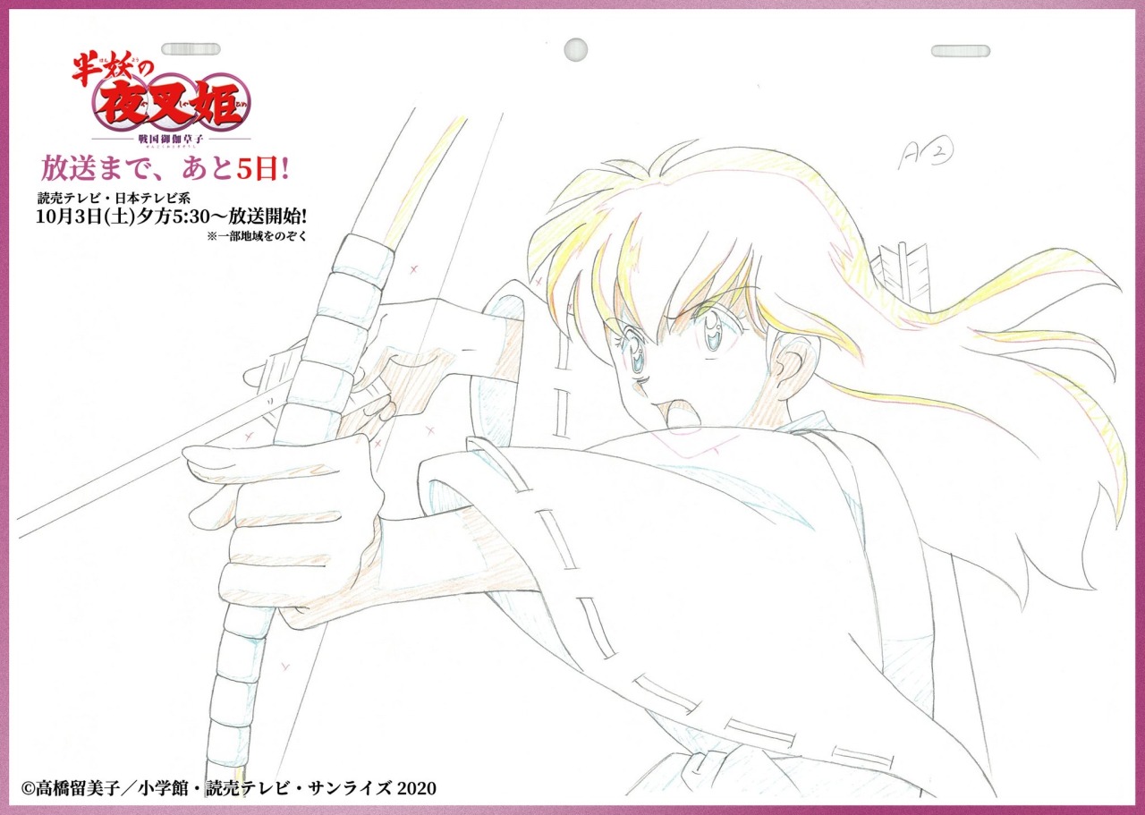 Hanyou no Yashahime Image by Rumiduck #3214700 - Zerochan Anime