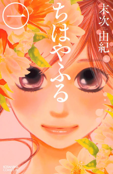斉木楠子 Tumblr Posts Tumbral Com 斉木楠子 Tumblr Posts Tumbral Com