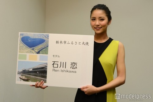 [modelpress] [EVENT] 2016.02.20 栃木市UIJターンプロジェクト/トチギーノ大同窓会 Ren Ishikawa「ふるさと大使委嘱式」#02