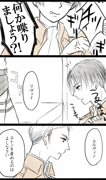 RivaMika Fancomic Translation: ジュンブラ (Part I) by りもね