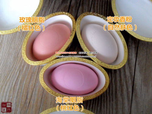 inkjadestudio: Fragrant Goose-Egg Facial Powder from 戴春林 In Porcelain 沉魚落雁 is written on the porcel