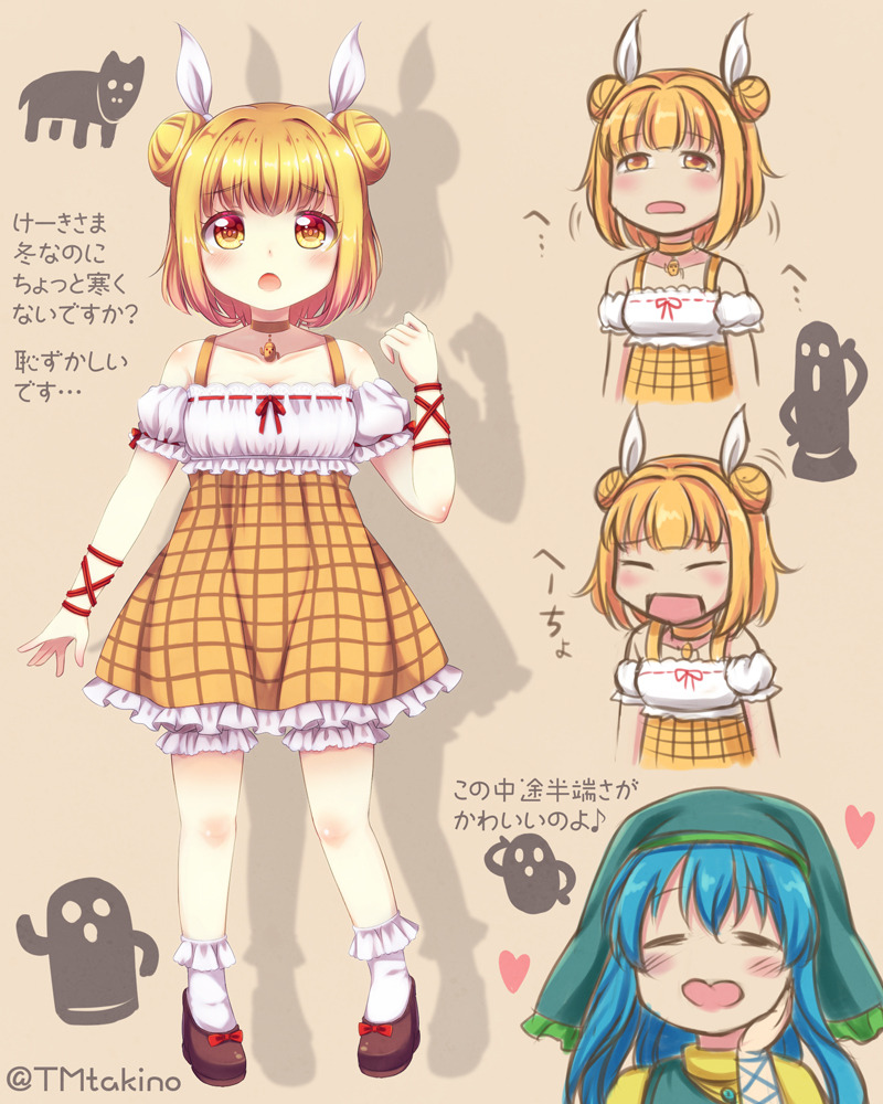 タキノのイラスト置き場 へーちょ タキノのイラスト置き場 へーちょ