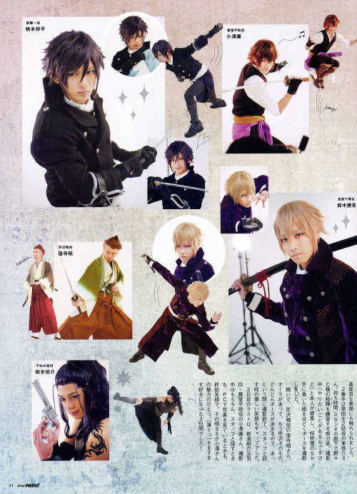 masayume85:Stage Pash! Vol. 06 - Hashimoto Shouhei, Matsuda Gaku, and Suzuki Shougo for the Musical 