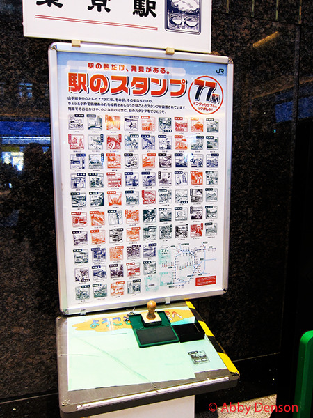 Cool Japan Guide — Photo - Eki Stamp