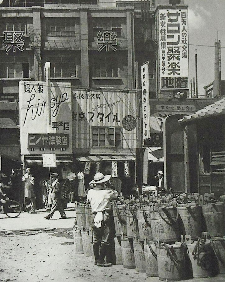 Япония 1951. Улица Япония Старая рынок. Japan 1951.