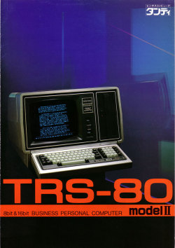 reallyoldmedia:  TRS - 80 [1979]