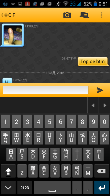 kinkyboyinhk:#gay #hkboy #top #btmHe look nice? anyone hv more pic?