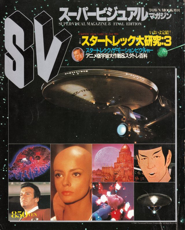 スタートレック Explore Tumblr Posts And Blogs Tumgir スタートレック Explore Tumblr Posts And Blogs Tumgir
