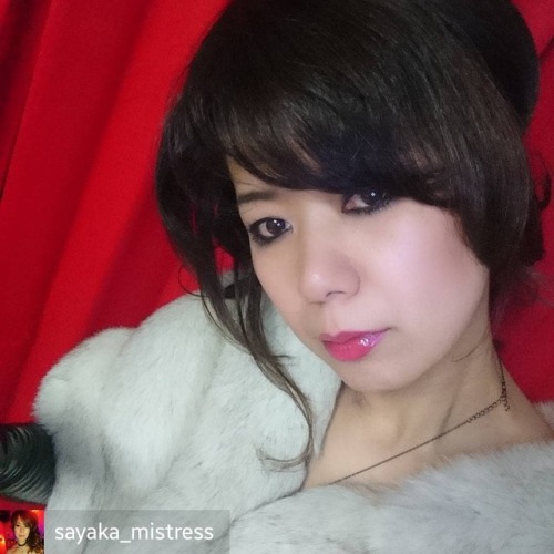 Credit to @sayaka_mistress : #fur #mistress #domina #dominatrix #femaledomination#毛皮 #outfit #inst