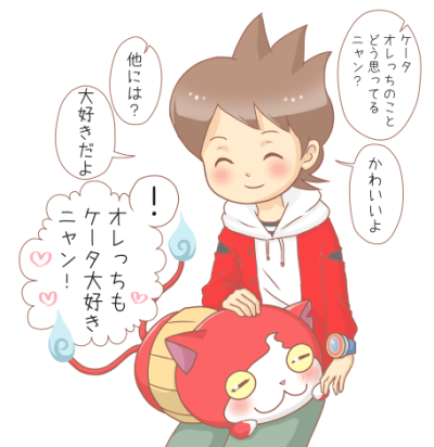 ケータくん Tumblr Posts Tumbral Com