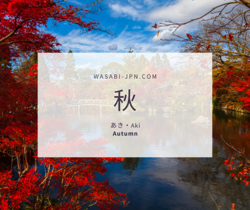 wasabijpn