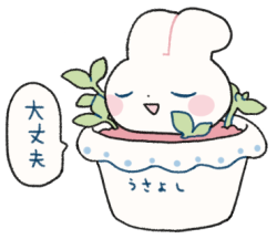 stickerd:  usayoshi of rabbit 
