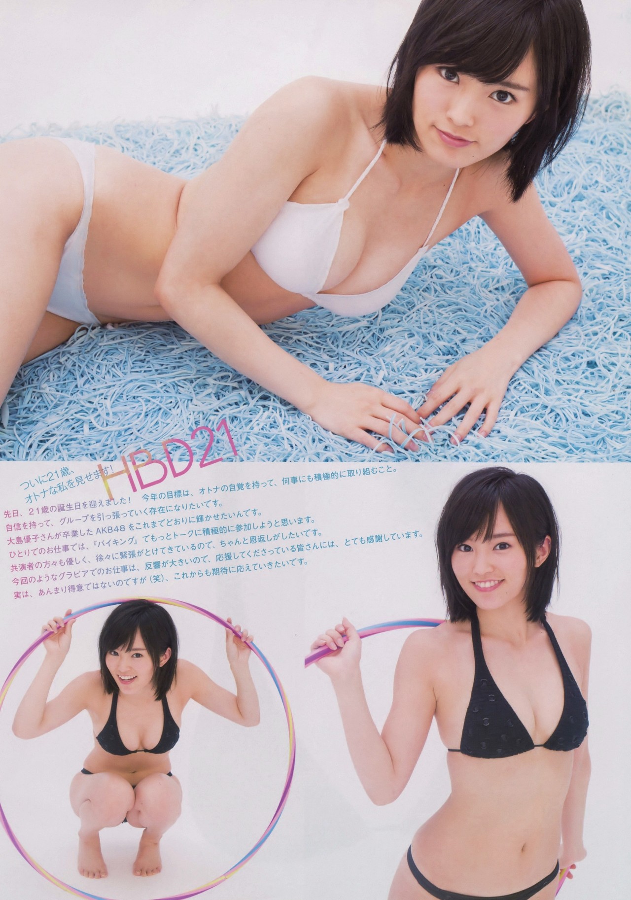 hsjlovemyao:  山本 彩  Big Comic Spirits 2014 No.34      