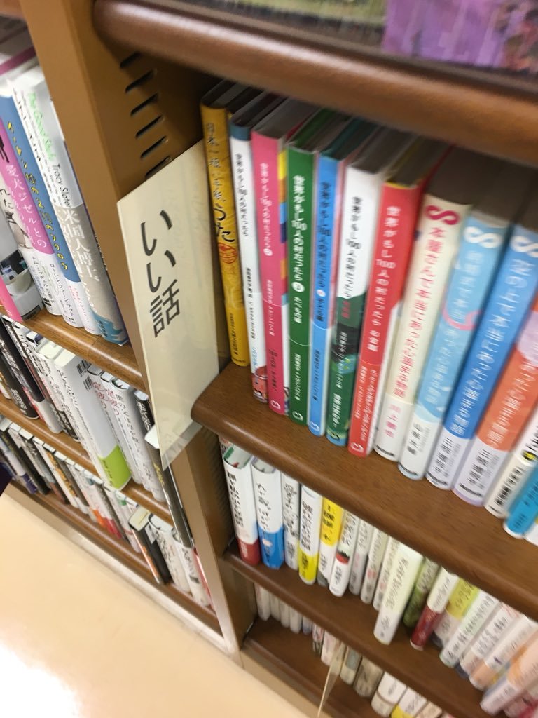 gkojax:  八神はるかさんのツイート: いくらなんでも雑すぎる。