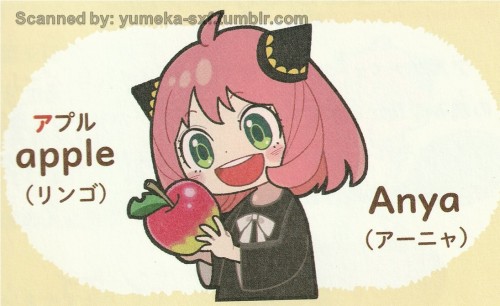 Spy X Family Workbook Scans - Part 1