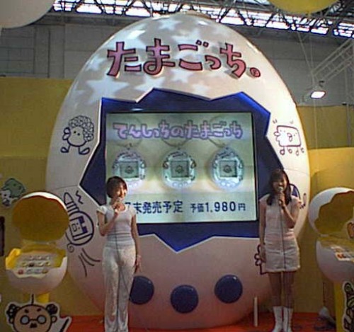 tamagotchi