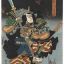 hikokumin