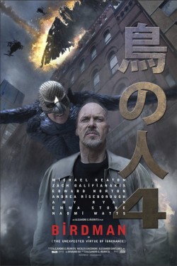 wow,japan actually made a good poster for