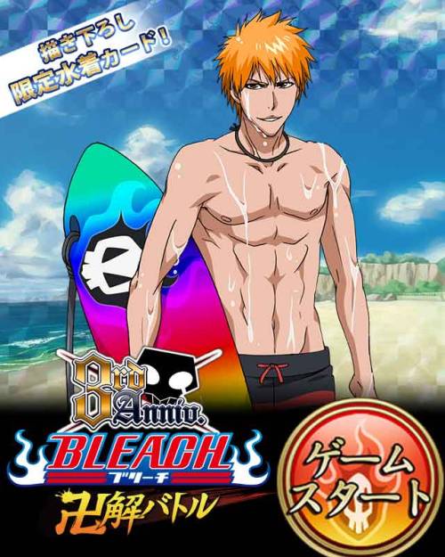 flare-flare: New Swimsuit characters from Bleach Bankai Battle.