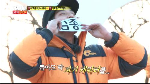 14GDfacts| GD was the best runner in Bigbang.You can see it in Running Man episode 84-85.