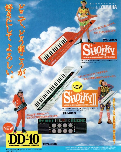 dancingtocatguitar: 1988松下由樹oh hey it’s my keytar