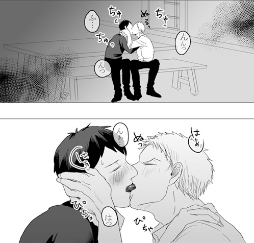 yaoimakesmyworldgoround:  Source: sakura 