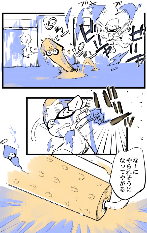 twotailedmoon:  ホモイカ小話 | さとうきび畑 [pixiv] http://www.pixiv.net/member_illust.php?mode=medium&amp;illust_id=52148350
