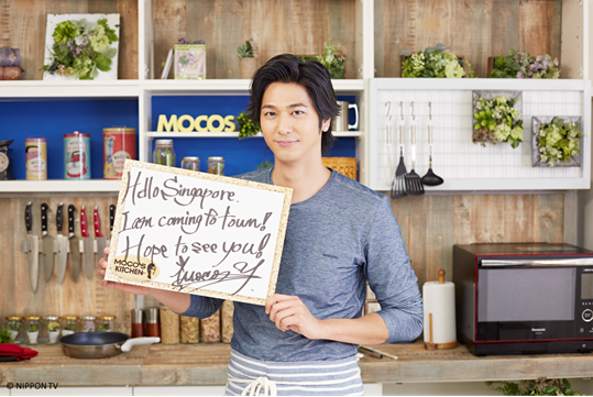 Elizabeth Tong Make A Date With Actor Chef Mocomichi Hayami In Elizabeth Tong Make A Date With Actor Chef Mocomichi Hayami In