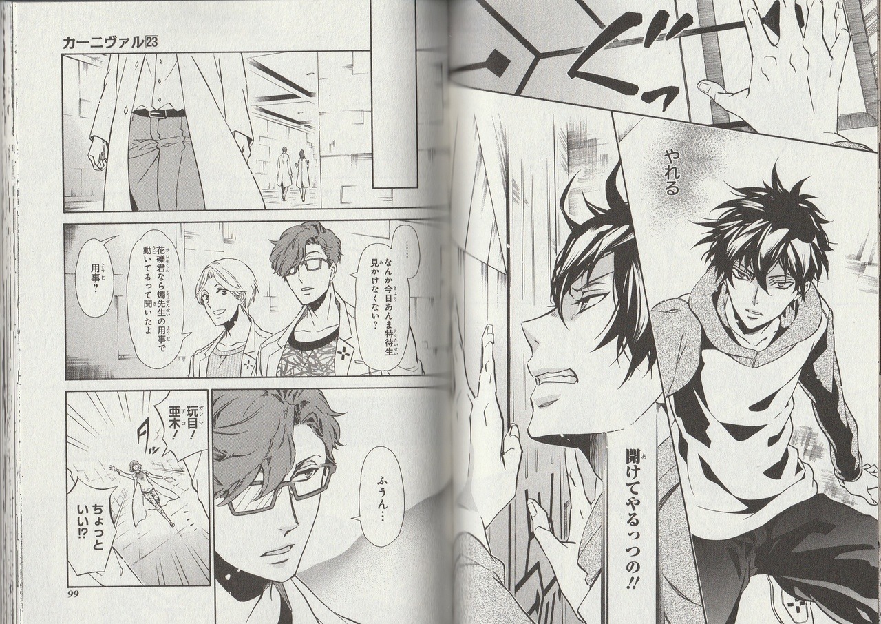World Of Dreams Karneval Chapter 130 Raw Part 1 Next