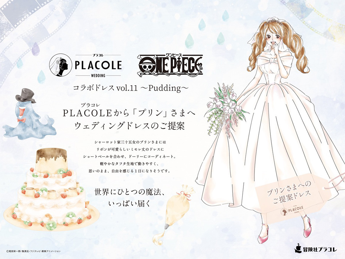 Placole Wedding Dress Explore Tumblr Posts And Blogs Tumgir Placole Wedding Dress Explore Tumblr Posts And Blogs Tumgir