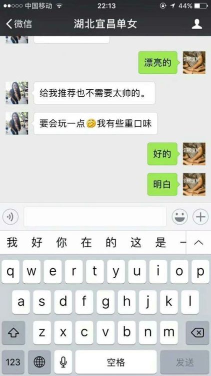 tchq123: 新入会极品单女。加微信号hqhqhq2018入会获取详情