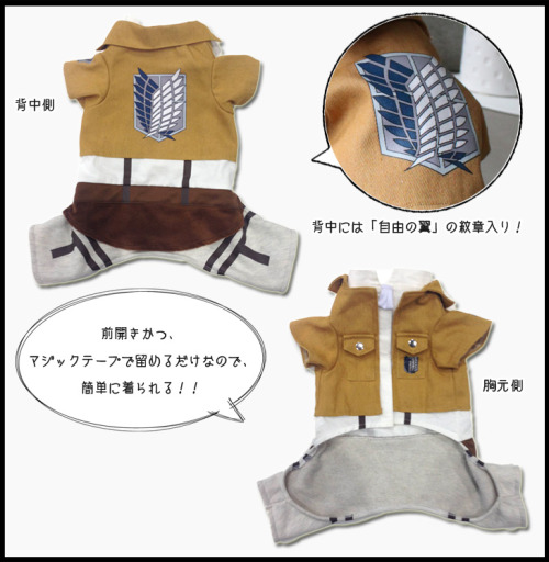 Rakuten has opened pre-orders for limited edition Shingeki no Kyojin-themed dog apparel, as part of the Snk x sniff collaboration!Reservation Period: August 17th - November 4th, 2015Release Date: Early November 2015Retail Prices:Survey Corps Cape -