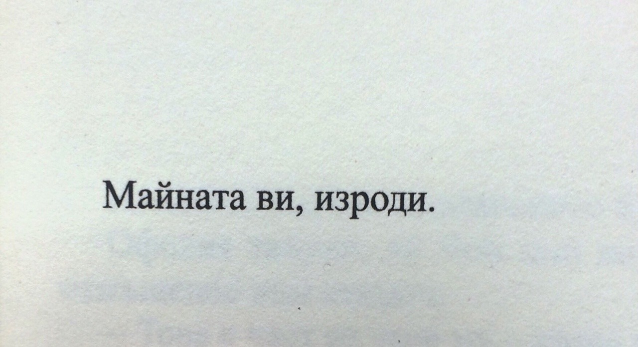 eitupsinakopele:  любимо 