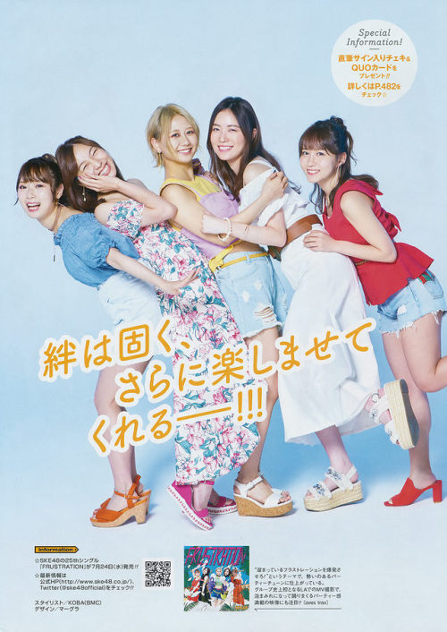 大好きなもの
