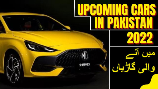 List of All The New Cars Coming to Pakistan This Year 2022