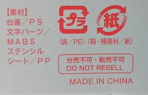 ふろく Life 次号予告 Monomax モノマックス 19年7月号 特別付録 Ships シップス のリュック ふろく Life 次号予告 Monomax モノマックス 19年7月号 特別付録 Ships シップス のリュック