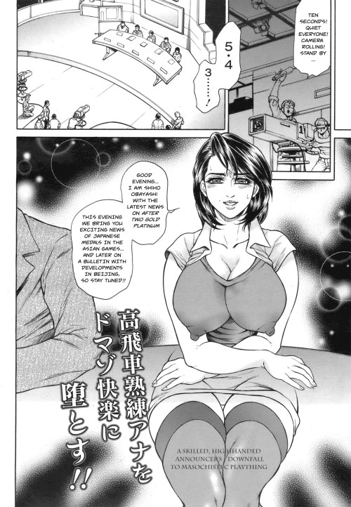 Sex darkmanga:  [Hino Toshiyuki] Shiho pictures