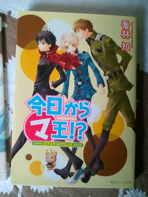 redglassesgirl-maruma: moonlightfilly: My Kumahachi special arrived in the mail today! This was a li