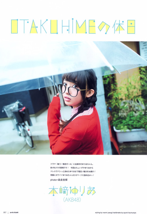 「UTB」 July 2015