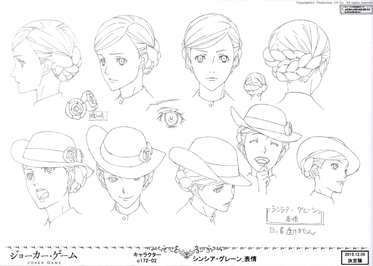 Joker Game Files Synthia Grane S Character Profile Joker Game Joker Game Files Synthia Grane S Character Profile Joker Game