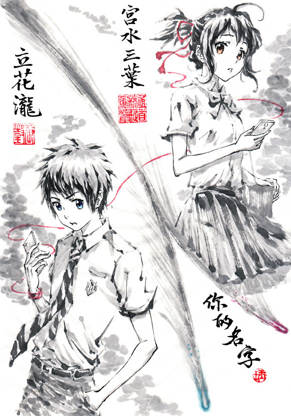 Anime Pop Heart 極限の道 立花瀧 宫水三葉 Republished Anime Pop Heart 極限の道 立花瀧 宫水三葉 Republished