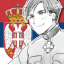 cotov